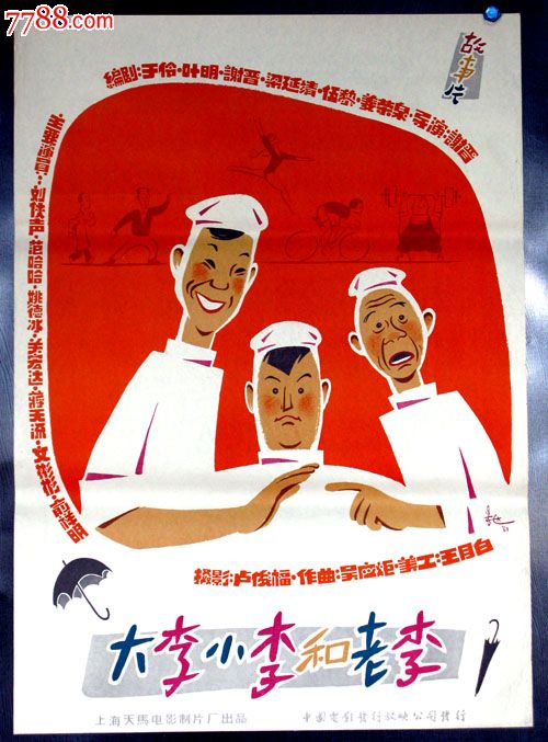 怎么办假贝茨学院文凭